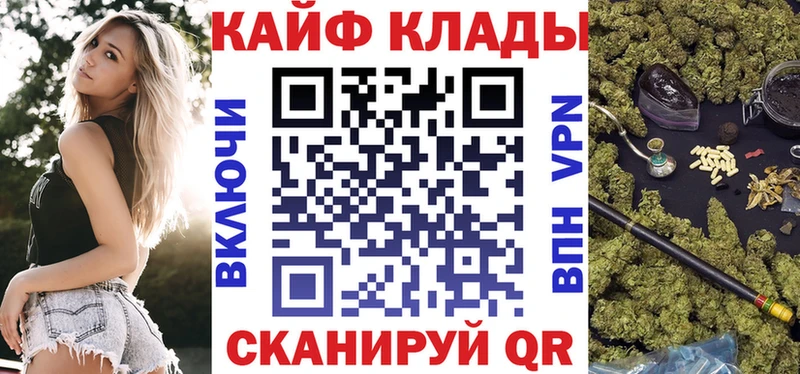 Все наркотики Находка A PVP  МЕФ  Псилоцибиновые грибы  КОКАИН  ГАШ 