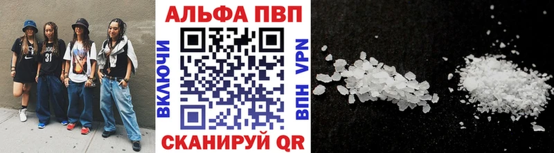 Alfa_PVP крисы CK Находка