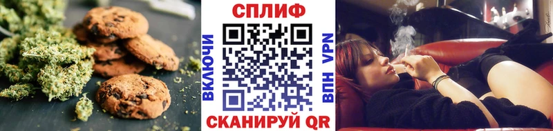 Cannafood конопля  Находка 