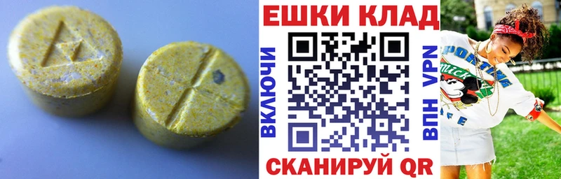 купить наркотики сайты  гидра   ЭКСТАЗИ 280 MDMA  Находка 