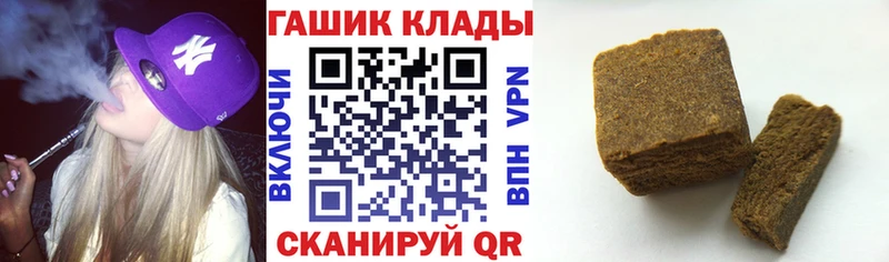 ГАШИШ Изолятор  наркотики  Находка 