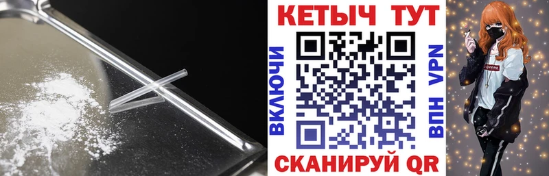 купить наркоту  Находка  Кетамин VHQ 