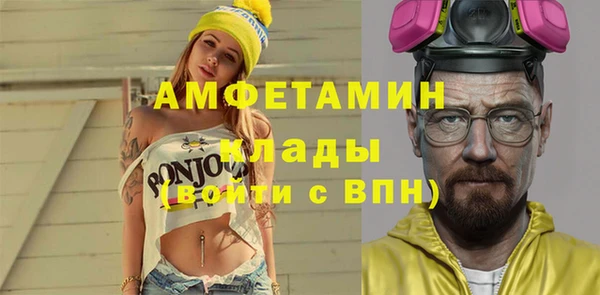 герыч Алзамай