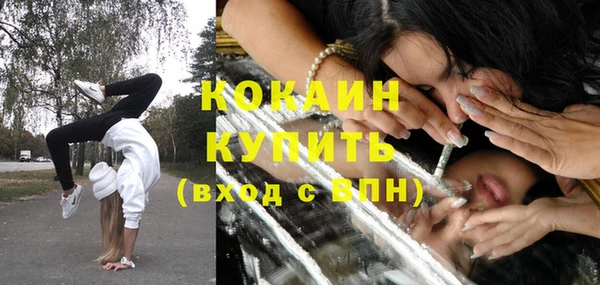кокаин VHQ Новодвинск