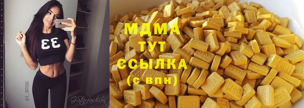 соль курить ск Алексеевка