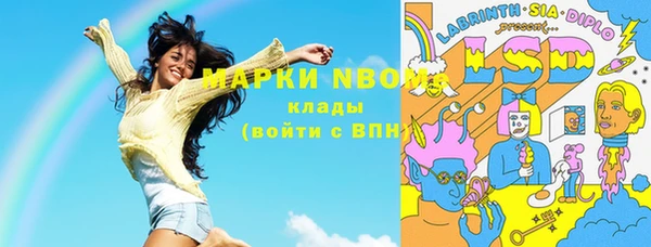 соль курить ск Алексеевка