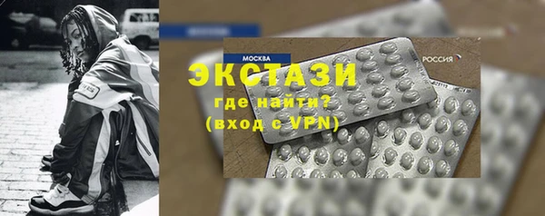 МДМА Новокубанск