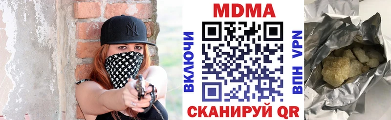 blacksprut зеркало  Находка  MDMA кристаллы 