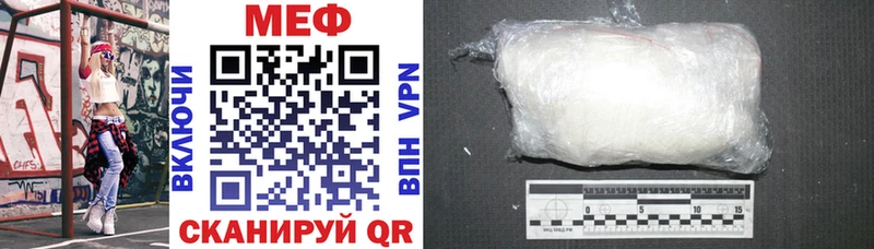 Меф кристаллы  omg маркетплейс  площадка как зайти  где найти наркотики  Находка 