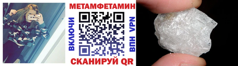 мориарти клад  где купить   Находка  Первитин кристалл 