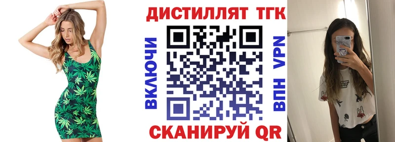 МЕГА tor  закладки  Находка  ТГК вейп 